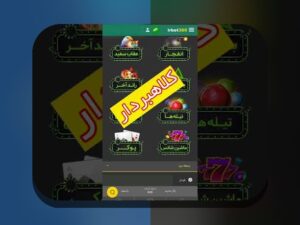 راهنمای کامل نحوه ثبت نام در بازی انفجار: راهی سریع و مطمئن برای شروع