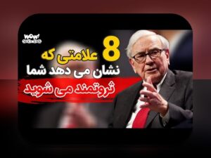 بدهی خوب مقابل بدهی بد: چگونه تفاوت آن را تشخیص دهیم تا مالی زندگی‌مان سالم بماند